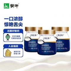 蒙牛 特仑苏 原味 115g*3 低温酸奶酸牛奶 风味发酵乳