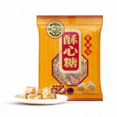 徐福记 酥心糖 多口味318g 酥糖结婚喜糖果 休闲糖果 零食礼包
